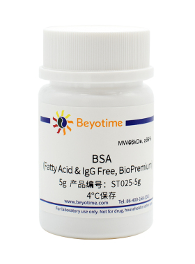 ST025 BSA (Fatty Acid & IgG Free, BioPremium) 碧云天