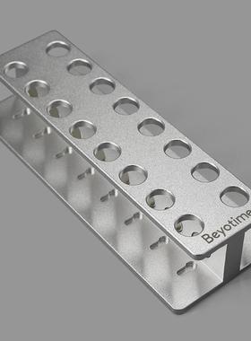 FMS015 BeyoMag™磁分离架(16孔, 1.5ml/2ml, 铝合金)  磁力架