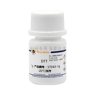 ST043-1g DTT  二硫苏糖醇3483-12-3碧云天