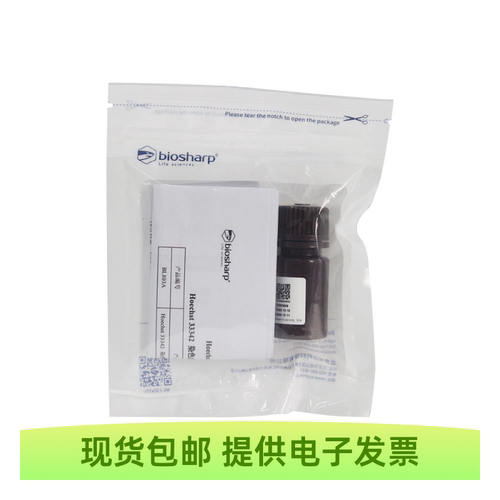 BL803A Hoechst 33342染色试剂（即用型 10ug/ml）Biosharp/白鲨