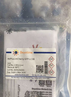C3012-1ml AdPlus-mCherry-GFP-LC3B 碧云天