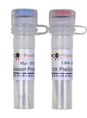 P2302-100U PreScission Protease 3C蛋白酶碧云天