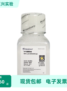 BL504A RIPA裂解液(强) Biosharp/白鲨 100ml