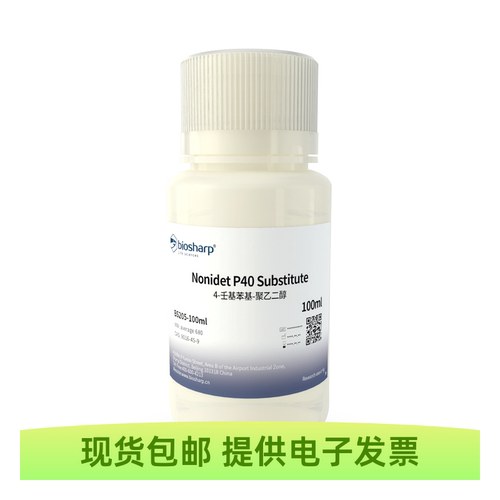 BS205 NP-40/4-壬基苯基-聚乙二醇100ml Biosharp/白鲨