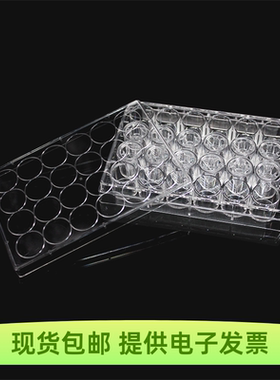 14312细胞培养小室PET膜6.5mm孔径0.4um LABSELECT/甄选 替代3470