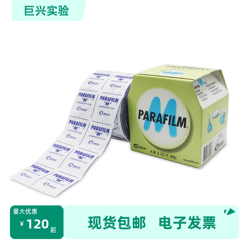 PM-996 封口膜Parafilm 4IN*125FT Bemis