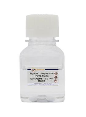 ST873-100ml 超纯水BeyoPure™ Ultrapure Water (PCR级, Sterile