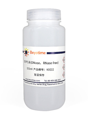 R0022-500ml DEPC水(DNase、RNase free) 碧云天