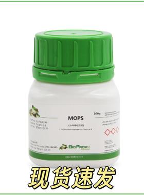1173GR025 1173GR100/500 3-(N-吗啡啉)丙磺酸MOPS 25g