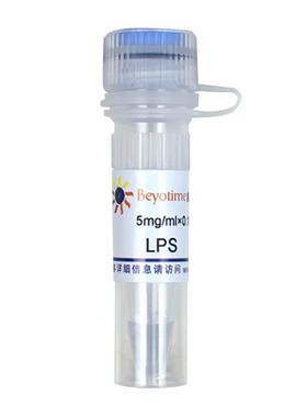 LPS (Ultrapure, TLR4激活剂) S1735-5mg/ml×0.1ml