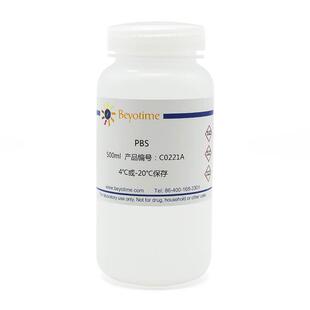 C0221A-500ml  PBS磷酸盐缓冲液 1X