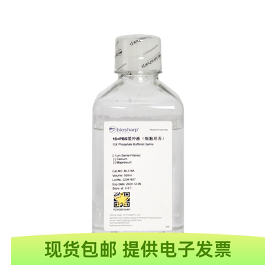 BL316A 10×PBS缓冲液(细胞培养) pH7.4 Biosharp/白鲨