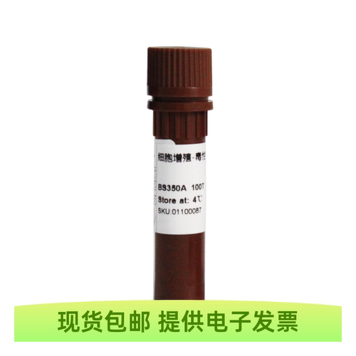 CCK-8试剂盒细胞增殖毒性检测100/500T Biosharp/白鲨 BS350ABCDE