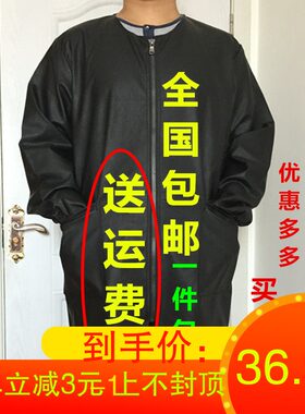 pu皮防水罩衣yunxiapu皮简约