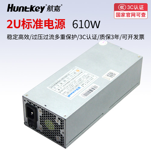 额定500W 全电压2U 网络服务器