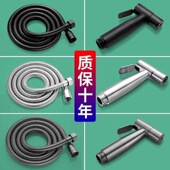 马桶伴侣妇洗喷枪水龙头妇洗器家用厕所卫生间喷枪水龙头增压喷枪