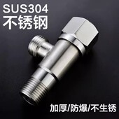 三角阀304不锈钢全铜冷热水开关家用一进二出三通4分阀门止分水阀