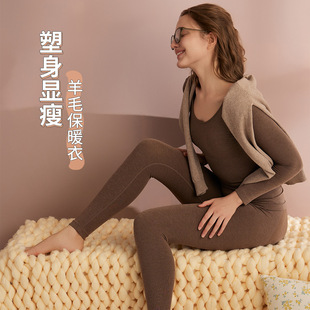 羊绒保暖内衣女套装 美肤衣 秋衣秋裤 显瘦德绒加厚打底衣高弹大码