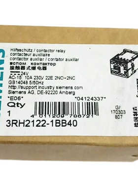 原装3RH2122-1BB40西门子直流接触器2NO+2NC 24VDC 3RH21221BB40
