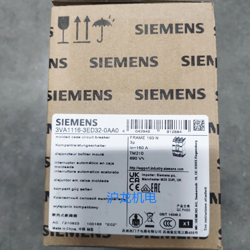 原装正品 西门子 3VA1116-3ED32-0AA0 380V 塑壳断路器 3P 160A