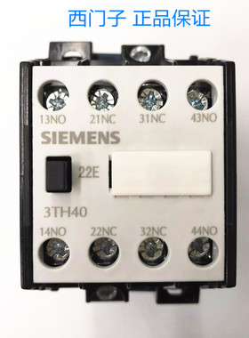 3TH4022-1XM4 DC220V 西门子直流中间继电器 3TH40 22-1XF4接触器