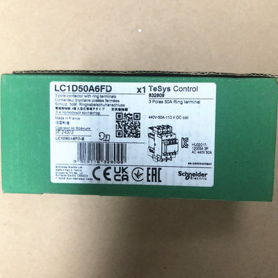 原装正品 施耐德接触器LC1D50A6FD DC110V 直流进口LC1-D50A6FD