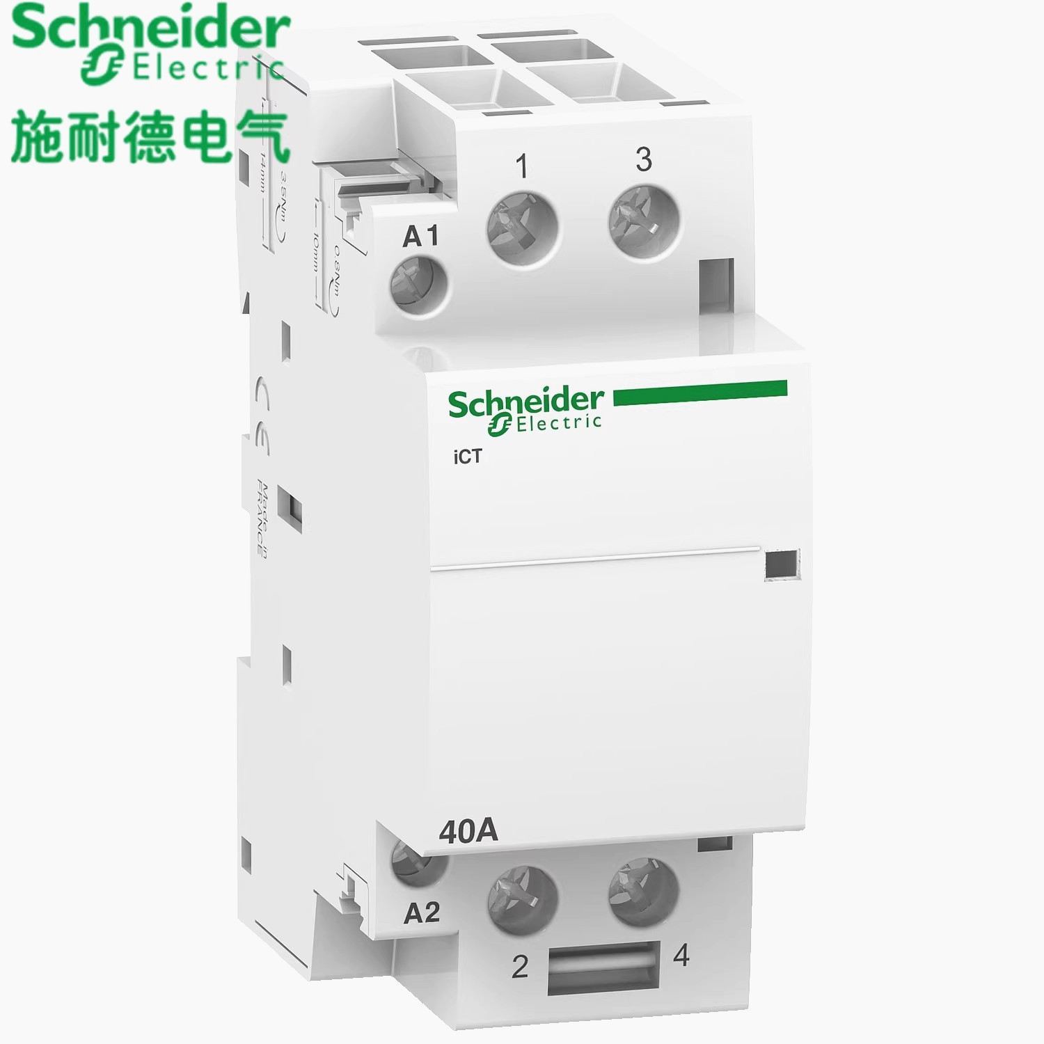 原装正品施耐德建筑接触器A9C20842 iCT 2NO 220~240V 40A现货