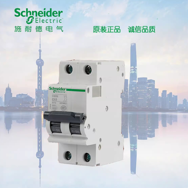 原装法国进口施耐德C60N 船用空气开关2P MGN60880/2/3/4/7断路器