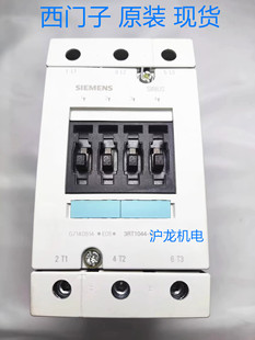 原装进口正品西门子直流接触器 3RT1044-1FB46 DC24V