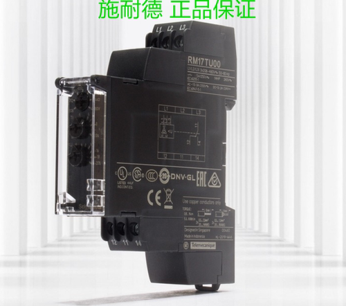 原装进口正品施耐德相序继电器 RM17TU00 缺相保护器