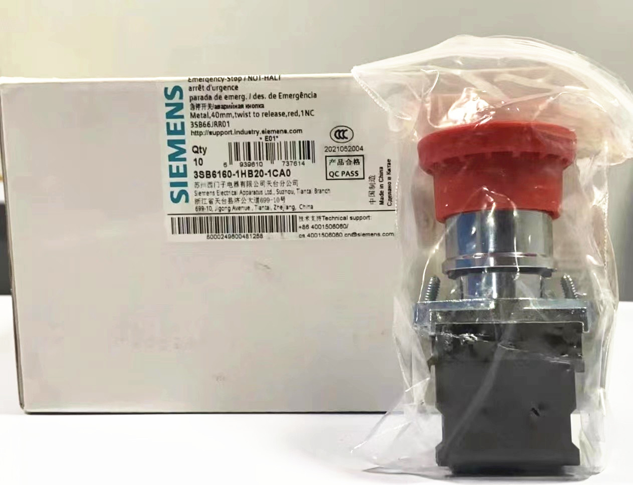 原装正品 西门子 急停开关按钮 SB6160-1HB20-1CA0 一常闭 22MM
