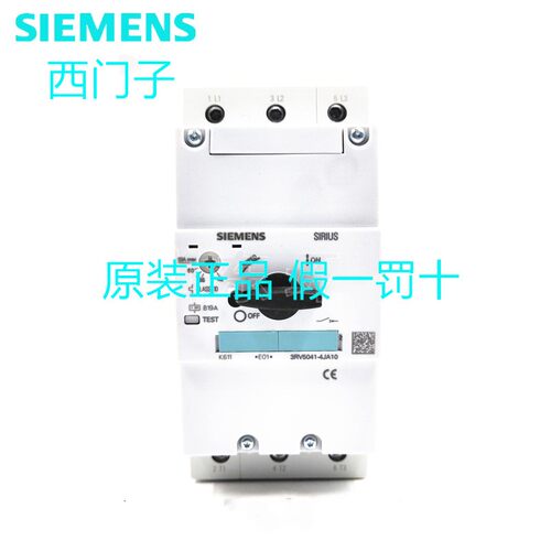 原装SIEMENS西门子马达保护断路器3RV5041 3RV5041-4JA10 45-63A