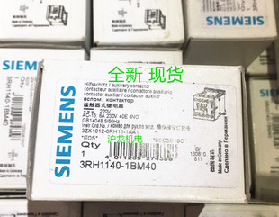 DC220V 原装 全新现货 1BM40 继电器3RH1140 进口 西门子接触器式