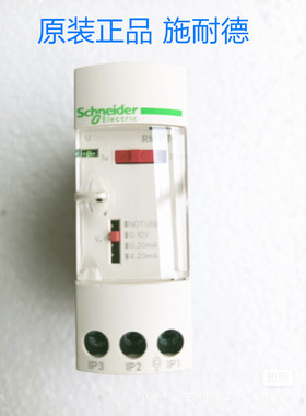 原装正品 施耐德 模拟量变送器 RMPT20BD DC24V