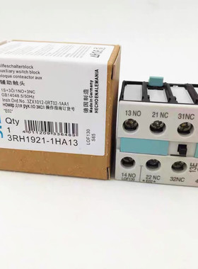 正品西门子辅助触点3RH1921-1HA13 3RH1921-1HA22 3RH1921-1HA31