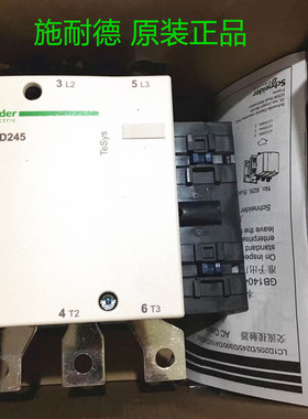 原装正品 施耐德 LC1D245M7C 交流接触器 LC1-D245F7C LC1D245Q7C
