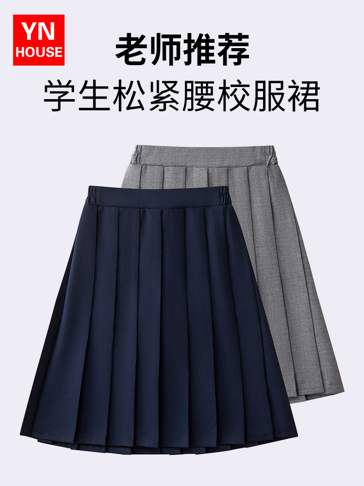 女童jk制服半身裙灰色学院风百褶短裙黑色中大童校服裙学院风蓝色