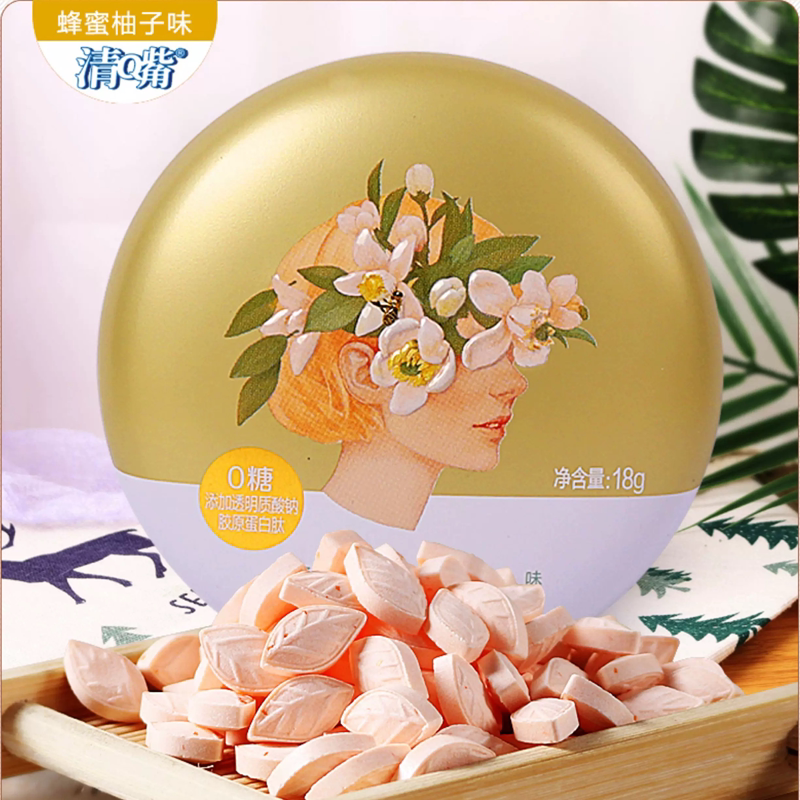 清嘴含片18g咀嚼片口气清新糖0糖0卡压片糖果维他命C零食清新网红