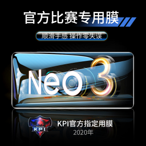 iQoo钢化膜iqoo7手机vivoiqoo电竞iqoo5 pro版iqooneo/iqoo3全屏Z1X水凝neo3游戏5g磨砂855防窥iq003全包vivo