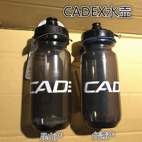 捷安特CADEX水杯公路车水壶骑车