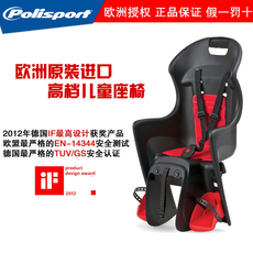 детское сидение для велосипеда 正品polisport自行车后置座椅儿童 电动车后置座椅自行车安全座椅