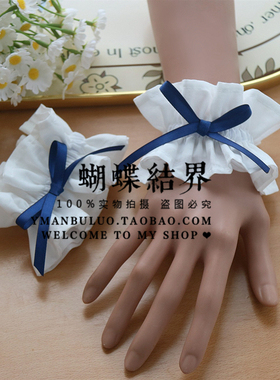 白色双层棉布手袖弹力手环