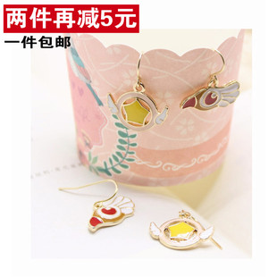 日本动漫魔卡少女樱库洛牌小可斯比星杖鸟头耳环耳坠耳钩饰品一对