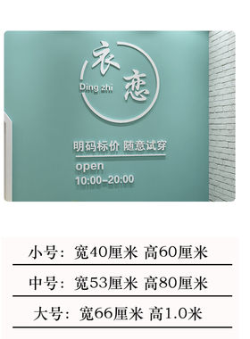 美甲店服装店吧台logo背景墙面装饰可定制店名3d立体墙贴画自粘i.