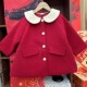 时髦中式 女童新年加厚夹棉毛呢大衣2024冬季 新款 女宝宝外套上衣潮