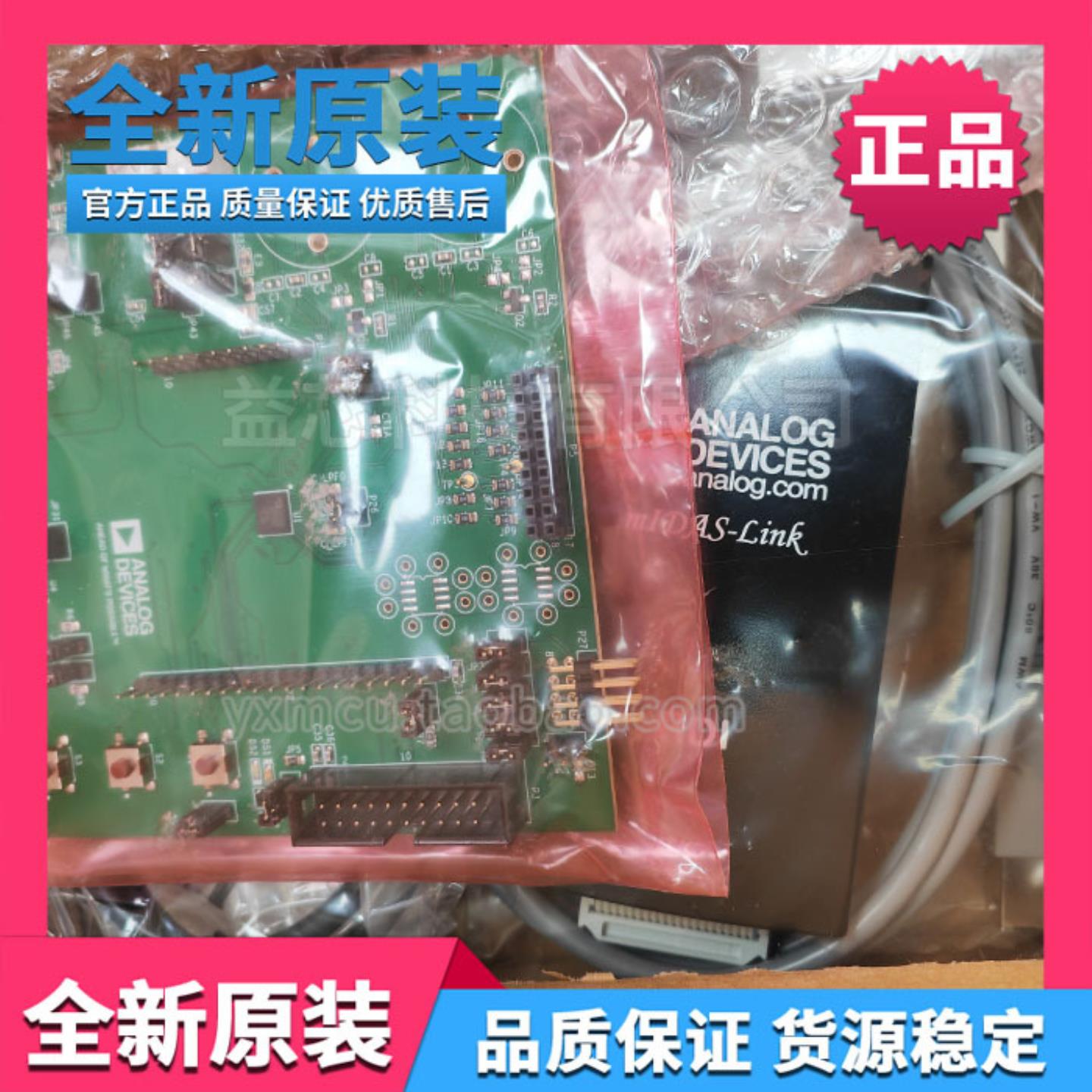现货EVAL-ADUCM355QSPZ QUICKSTART PLUS ADUCM355 EVAL BD调