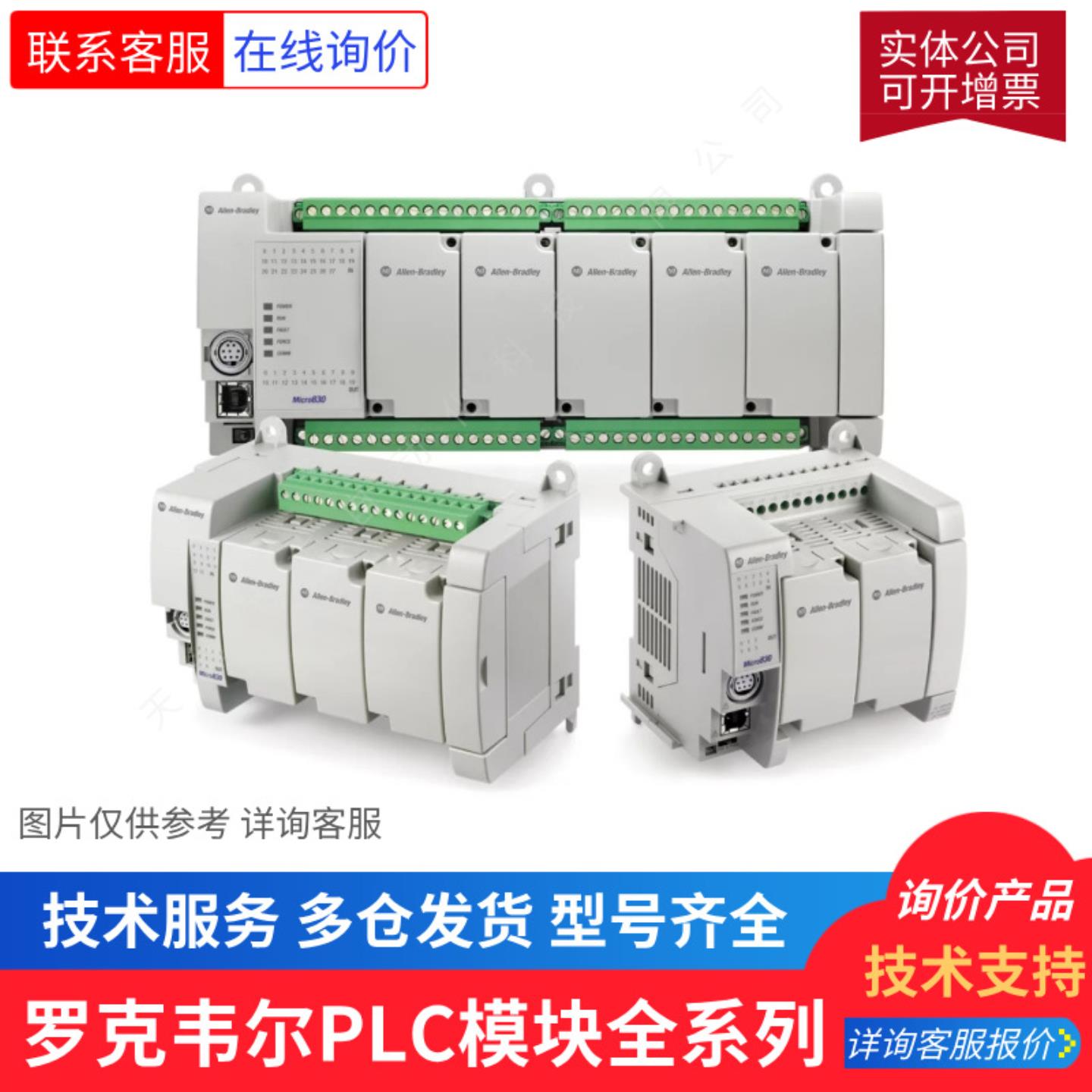 AB PLC FlexLogix系列1794-OE12模拟输出模块Rockwell