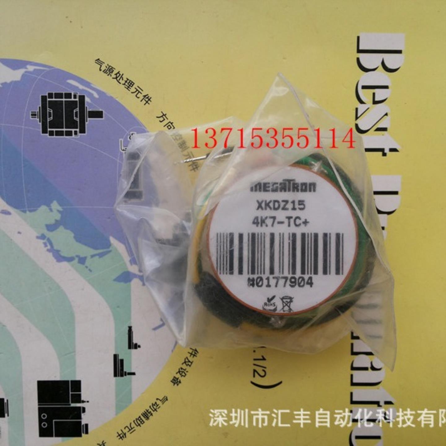 德国MEGATRON电位器 XKDZ15 4K7-TC+ XKZA15 10K-TC+ MUP1300