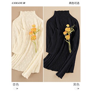 杏色打底衫2025秋装新款女装简约花边长袖半高领气质上衣