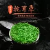 Товары от 爱信水族